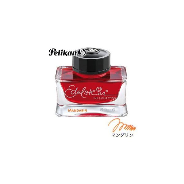 万年筆インク ボトル ペリカン」の人気商品一覧・価格比較 - 価格.com