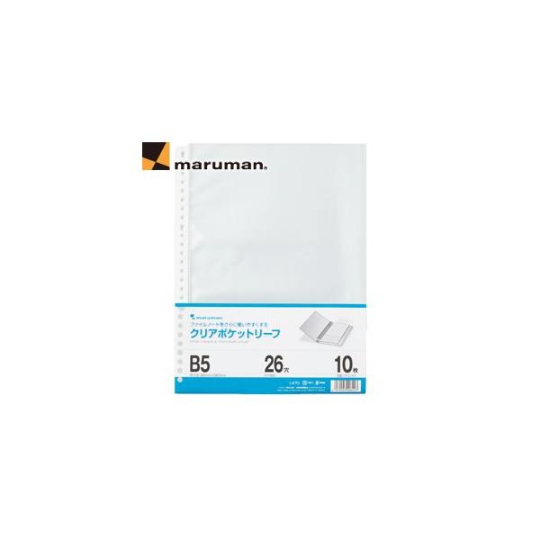 tB B5 }} B5 NA|Pbg[t 26 10 10Zbg L470