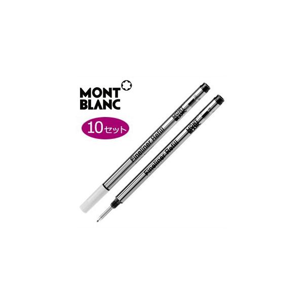 モンブラン ボールペン ファインライナー」の人気商品一覧 | 安い商品