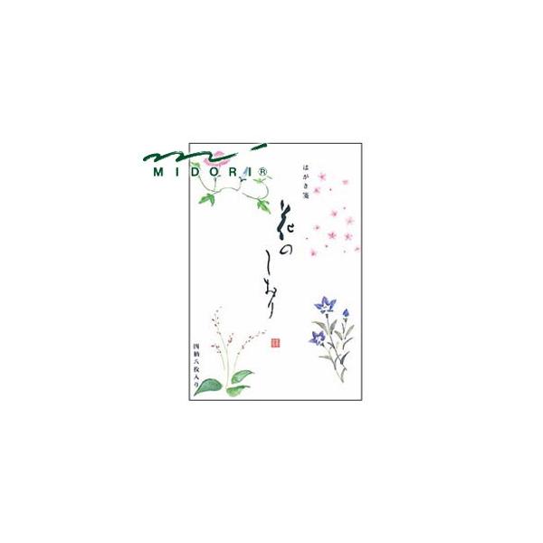 |XgJ[h ~h Ԃ̂ 8 ͂ No830 10Zbg No. 88830006