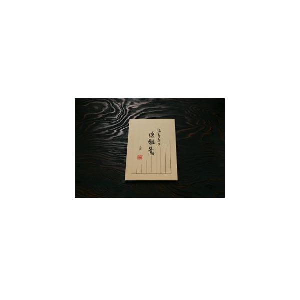 便箋 B5 マスヤ（満寿屋） クリーム紙 便箋製品 和便箋 B5サイズ 優雅箋・縦 太罫 10個セット B1