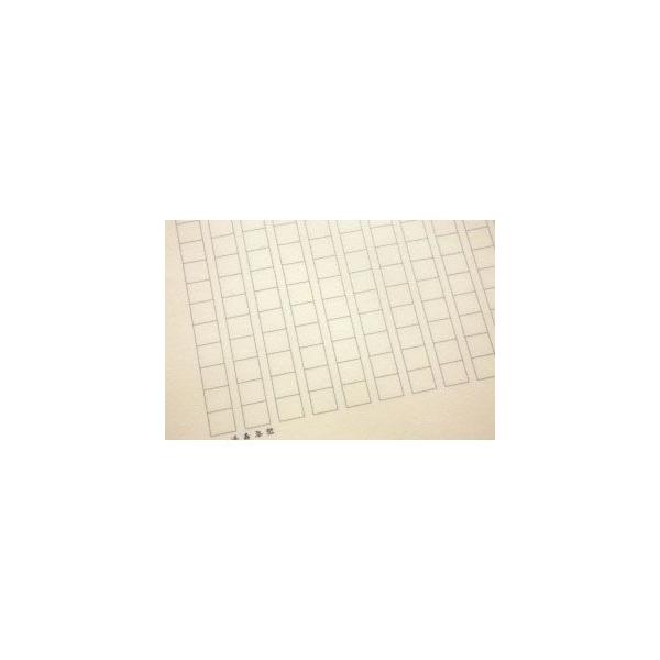 原稿用紙 A6 マスヤ 満寿屋 クリーム紙 原稿用紙 A6サイズ 0字詰め 10個セット M1 Buyee Buyee 提供一站式最全面最專業現地yahoo Japan拍賣代bid代拍代購服務 Bot Online