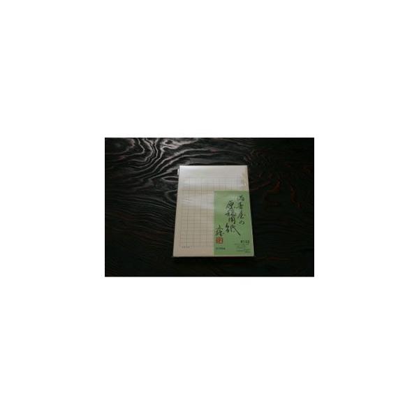 原稿用紙 0 文房具 文具の人気商品 通販 価格比較 価格 Com