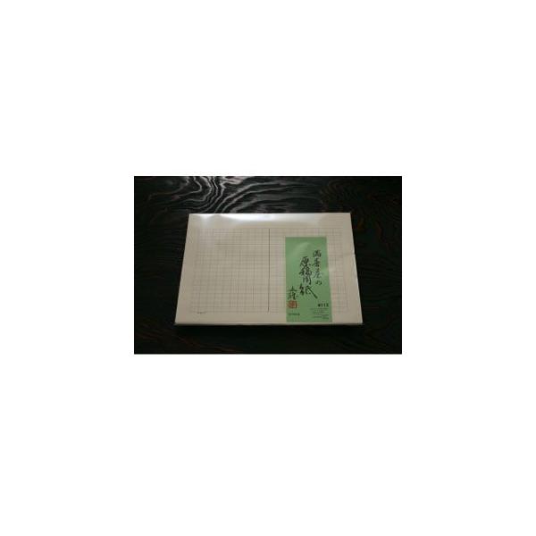 ep 400 B4 }Xij N[ ep B4TCY 400l 10Zbg No. 112