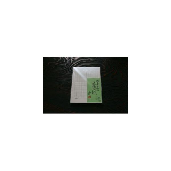 レポート用紙 原稿用紙」の人気商品一覧 | 安い商品を通販サイト