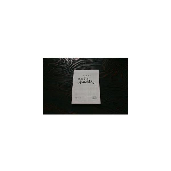 ep 400 B5 }Xij fbNX ep B5TCY 400l 10Zbg No. 2