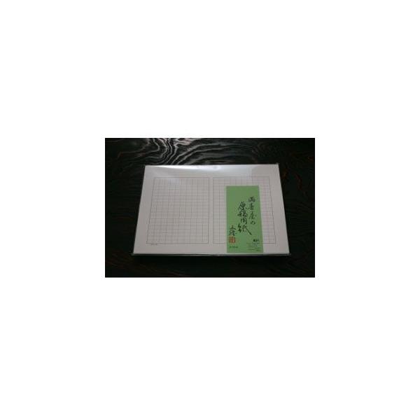 原稿用紙 400字 マスヤ 満寿屋 デラックス紙 原稿用紙 美濃判 サイズ 400字詰め 10個セット No 31 Dejapan Bid And Buy Japan With 0 Commission