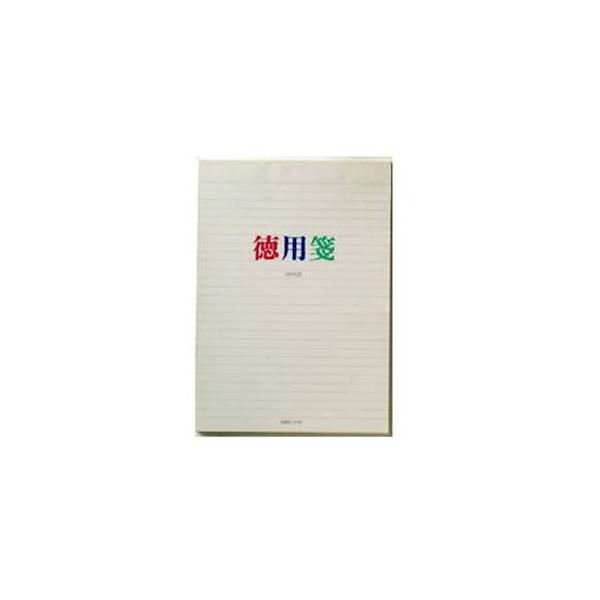 便箋 横罫 ライフ 横罫 徳用箋 Y 10冊セット 和便箋 L1101 Buyee Buyee 提供一站式最全面最专业现地yahoo Japan拍卖代bid代拍代购服务 Bot Online