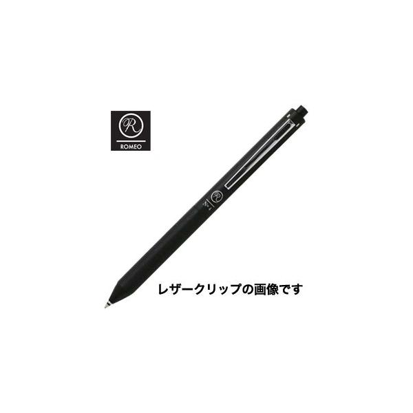 ボールペン ロメオ 替芯の人気商品 通販 価格比較 価格 Com