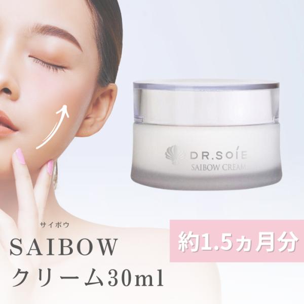 【完全新品未使用・未開封】ドクターソワ サイボウクリーム‪‪❤︎‬ PREMIUM CREAMドクターソワ公式ブランドページ