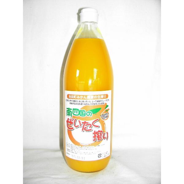 南四国のぜいたく搾り 1000ml 南四国ファーム 無添加 無加水 無加糖 愛媛県産 ストレート果汁100 みかんジュース 166 愛媛の酒屋 のま酒店 通販 Yahoo ショッピング
