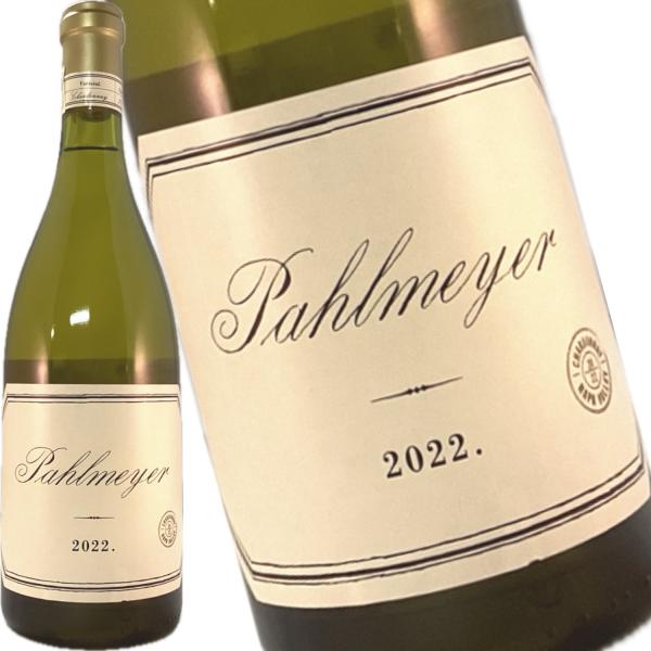 パルメイヤー シャルドネ ナパ ヴァレー2022 750ml