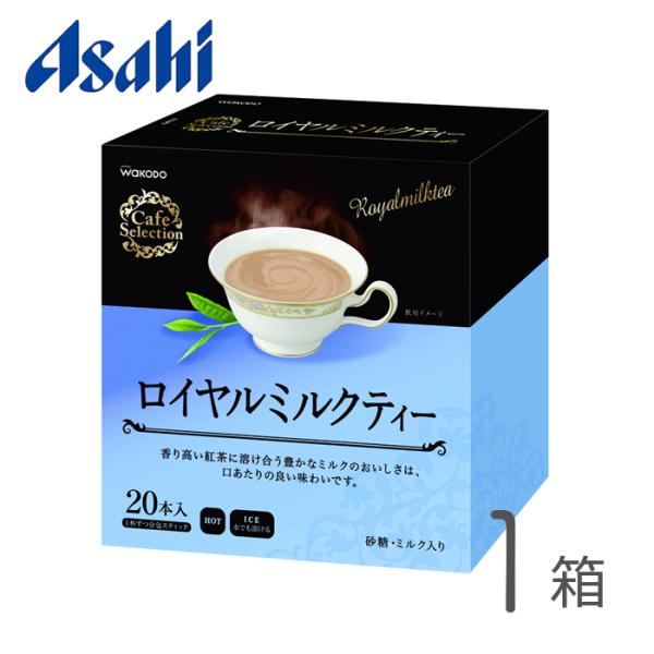 和光堂 ロイヤルミルクティー 粉末飲料 Buyee Buyee Japanese Proxy Service Buy From Japan Bot Online