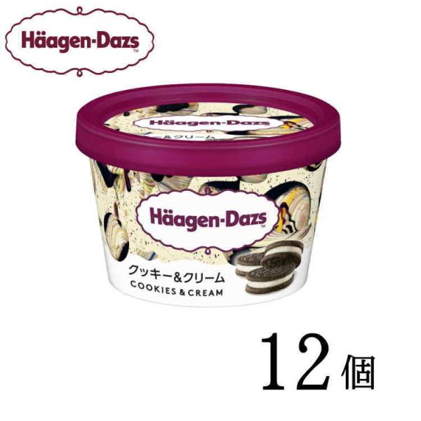 ハーゲンダッツ ミニカップ クッキー&クリーム 12個 kcou