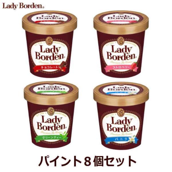 アイスクリーム パイントの人気商品 通販 価格比較 価格 Com