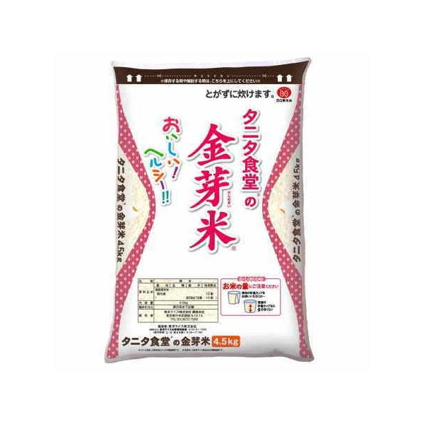 タニタ食堂の金芽米4.5ｋｇ 無洗米