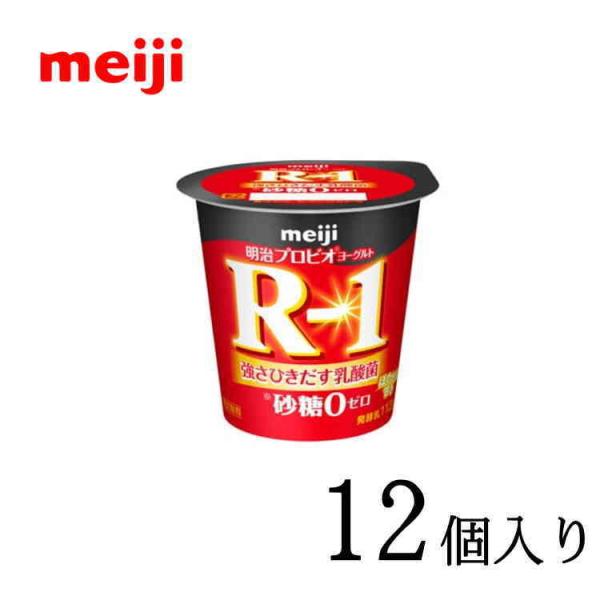 vrI[OgR-1 0 112×12