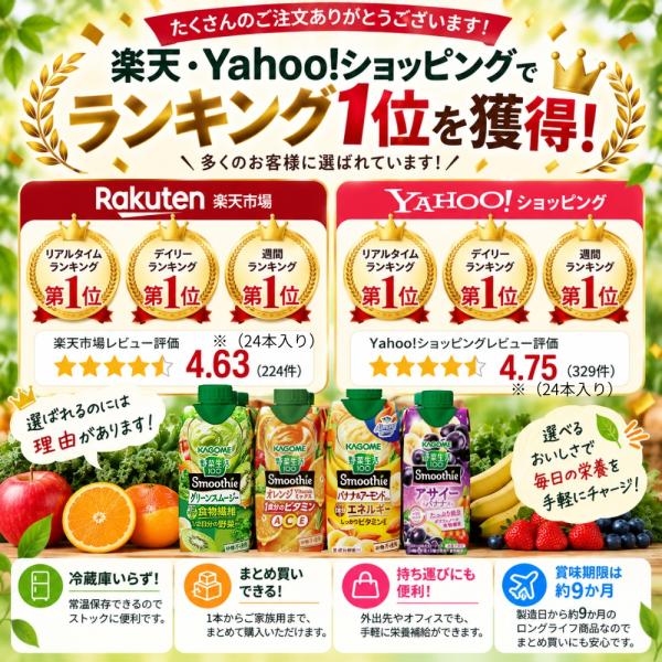 ��ؐ���100 �X���[�W�[ �J�S��  24�{ (8��ށ~3�{) 8��ނ���I�ׂ�  �~�b�N�X�W���[�X ����� �A�T�C�[ ���i�摜2