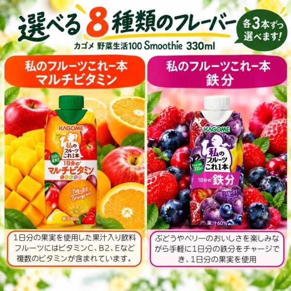 ��ؐ���100 �X���[�W�[ �J�S��  24�{ (8��ށ~3�{) 8��ނ���I�ׂ�  �~�b�N�X�W���[�X ����� �A�T�C�[ ���i�摜5