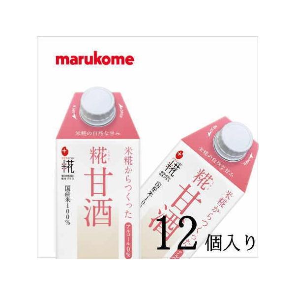 甘酒 マルコメ 500mlの人気商品・通販・価格比較 - 価格.com 甘酒 マルコメ 500mlの人気商品・通販・価格比較 - 価格.com