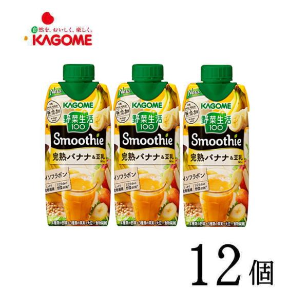 スムージー 豆乳 バナナの人気商品・通販・価格比較 - 価格.com スムージー 豆乳 バナナの人気商品・通販・価格比較 - 価格.com