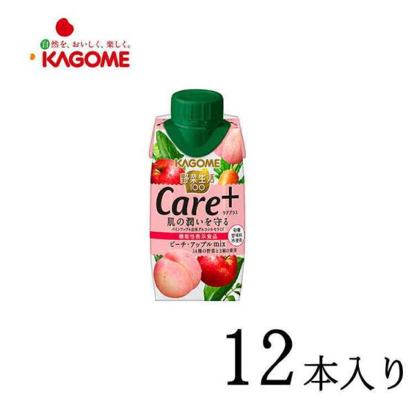 野菜 果実飲料 野菜生活100 アップルの人気商品・通販・価格比較 - 価格.com 野菜 果実飲料 野菜生活100 アップルの人気商品・通販・価格比較 - 価格.com