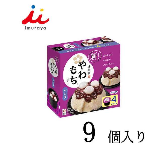 【バニラアイス】【美品】あのちゃん ゆるめるモ！ ポスター4枚セット バニラアイス様専用】【美品】あのちゃん ゆるめるモ！ ポスター