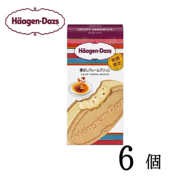 アイスクリーム ハーゲンダッツ クリスピーサンドの人気商品・通販・価格比較 - 価格.com アイスクリーム ハーゲンダッツ クリスピーサンドの人気商品・通販・価格比較 - 価格.com
