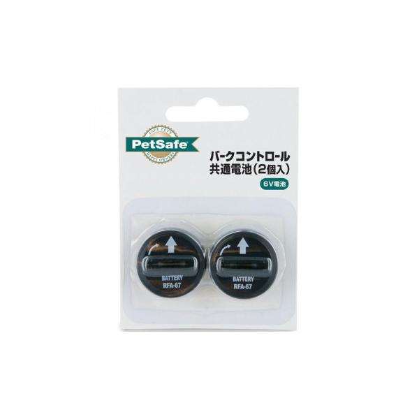 しつけグッズ バークコントロール 犬の人気商品・通販・価格比較 PetSafe Japan ペットセーフ バークコントロール 交換用バッテリー (3V) PAC18-11597