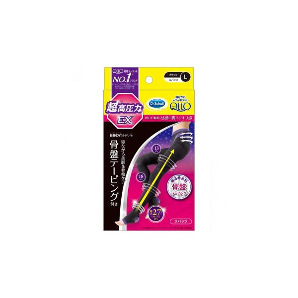 メディキュット 骨盤の通販・価格比較 - 価格.com メディキュット 骨盤の通販・価格比較 - 価格.com