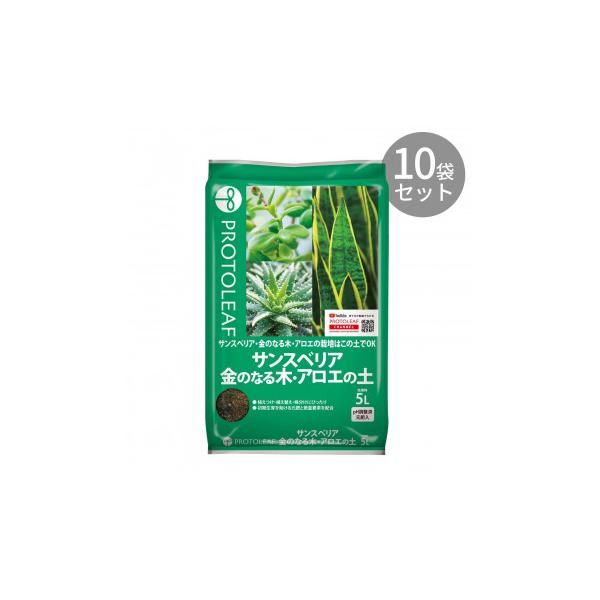 アロエ 用土の人気商品 通販 価格比較 価格 Com