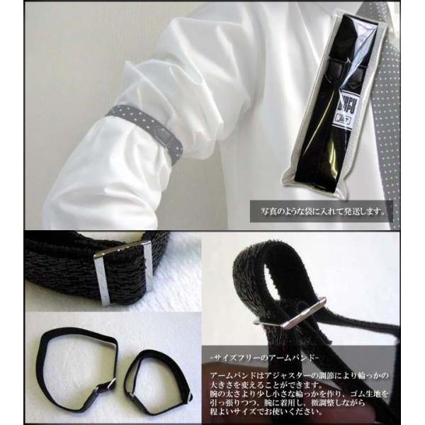 メンズ アームバンド おしゃれ 市松チェック 日本製 袋入りワイシャツ 袖 上げ Nomura Buyee Buyee 日本の通販商品 オークションの入札サポート 購入サポートサービス