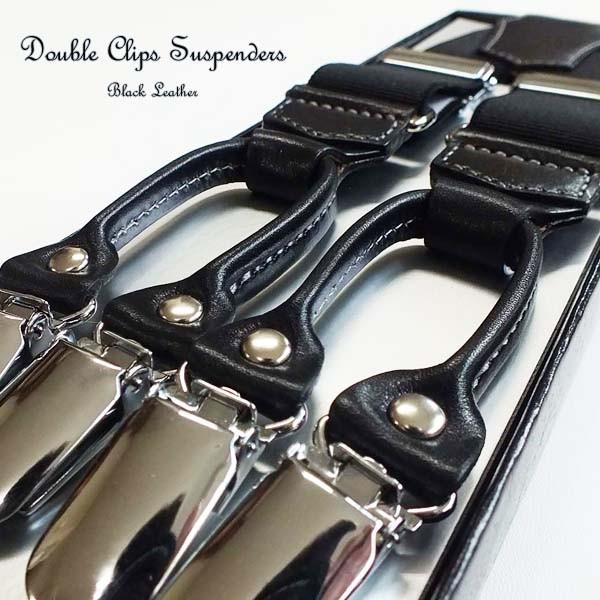 サスペンダー メンズ フォーマル 30mm幅 Charcoal Greyステッチ ダブルクリップ Y型 日本製 スーツスタイル Y Fsuspender30mm 102 直販ベルト専門店nomura 通販 Yahoo ショッピング