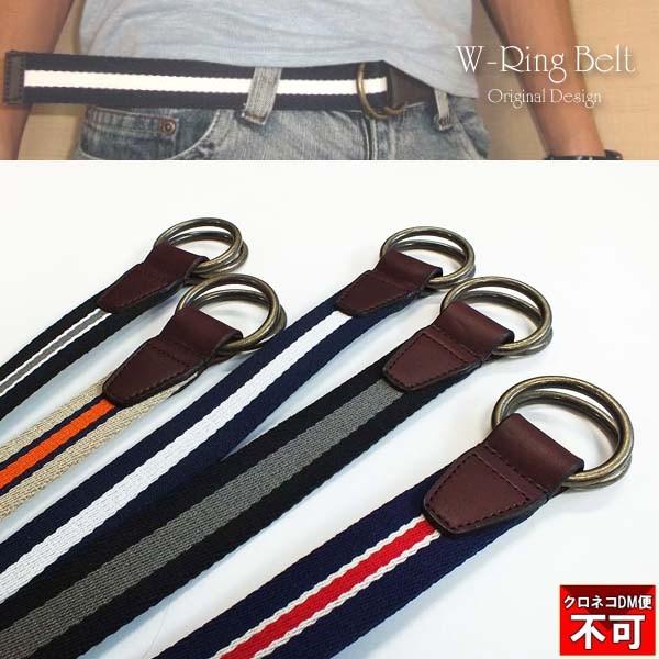アイビー レザー Wリング ベルト 日本製 帯全長116cm 夏 トップス アイビールック カジュアルコーデ プレミアム会員限定 Y Ringbelt 001 直販ベルト専門店nomura 通販 Yahoo ショッピング