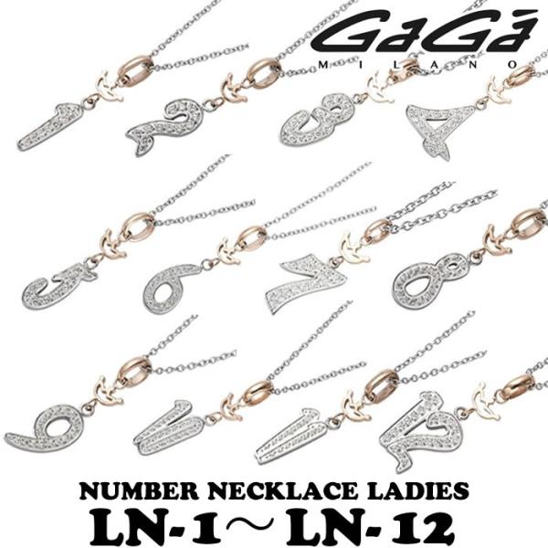 GaGa MILANO（ガガミラノ） キュービックジルコニアナンバーネックレス