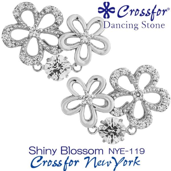 クロスフォーニューヨークダンシングストーン ピアス Shiny Blossom