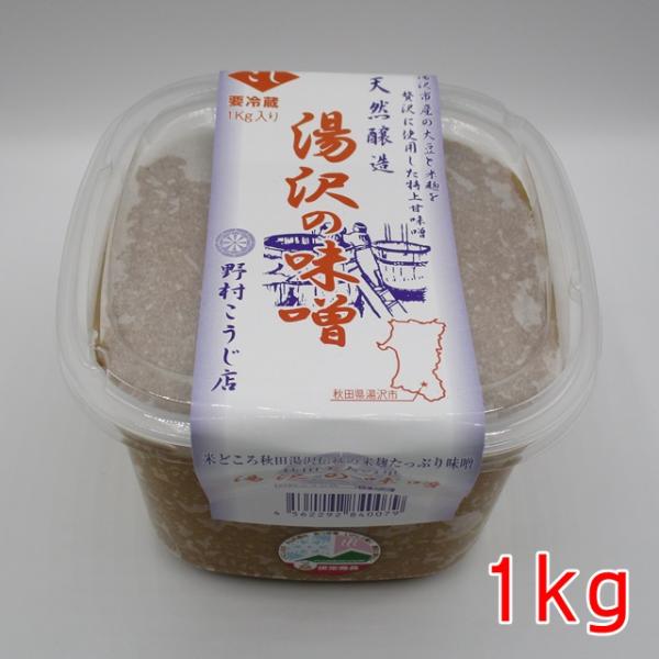 国産大豆 8kg 秋田県産 味噌作り、煮豆に 楽天市場】味噌 用 大豆（野菜・きのこ｜食品）の通販