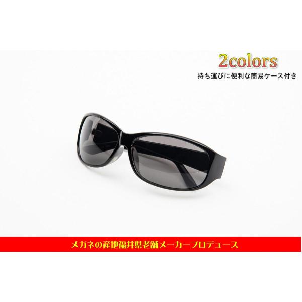 nomuraoptical_4250