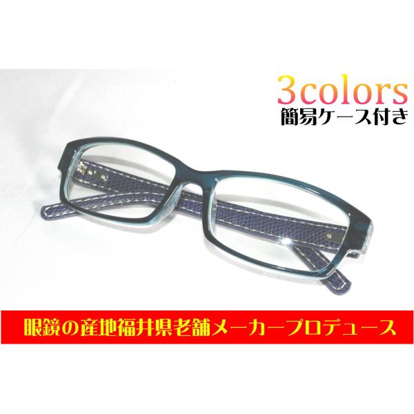 サングラス　伊達メガネ　UVカット　レザーテンプル