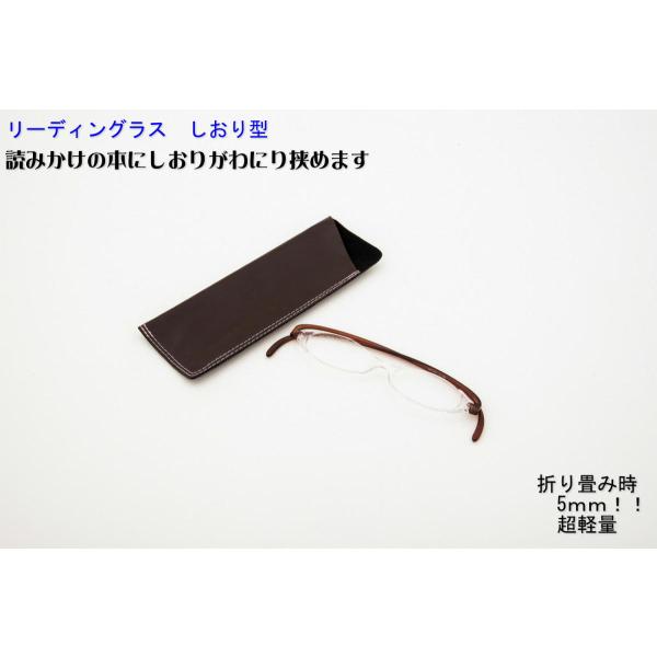 しおり型折り畳み老眼鏡読みかけの本にしおりのように挟めます軽くて折り畳み時5ｍｍの超薄型鼻に乗せて使用するタイプです度数は+1.00〜+3.00の5種類ケース付き度数目安40歳〜45歳　+1.0045歳〜50歳　+1.5050歳〜55歳　+...