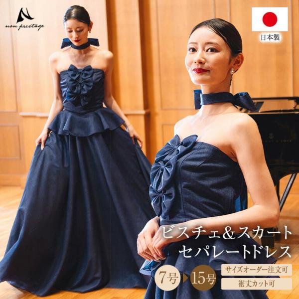 bl861-sk3120【安心の日本製】