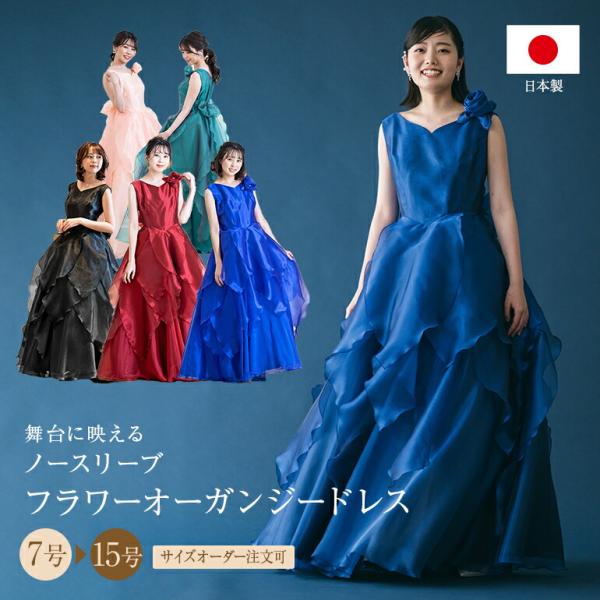 青と黒の花柄ノースリーブドレス non-pre_op3506