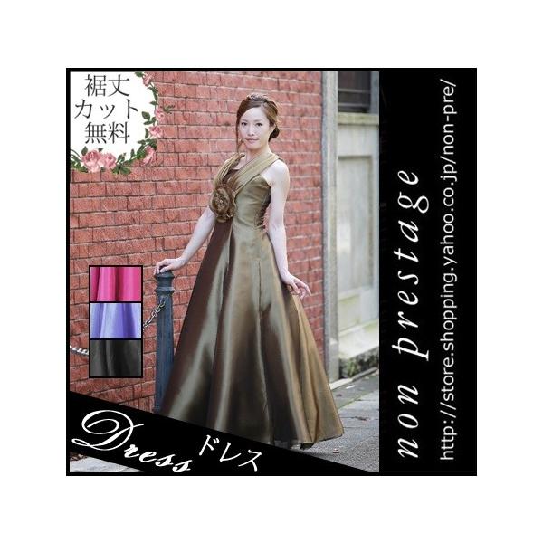 演奏会 ロングドレス 紫 銅 桃 黒 オーガンジーのドレープ ドレス