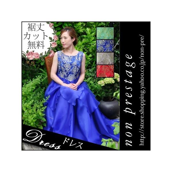 演奏会用ロングドレス 薔薇柄ジャガード ノースリーブドレス コーラス