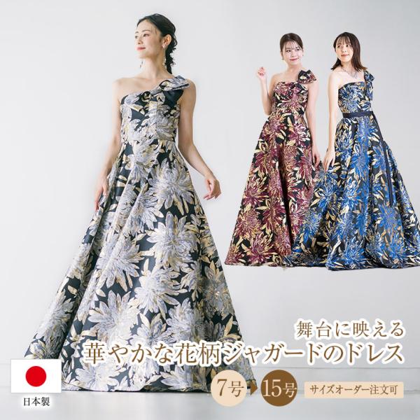 演奏会用ロングドレス / Aライン / ラベンダー / リボン / ジャガード ウェディングドレス カラードレス ロングドレス 結婚式 演奏会用