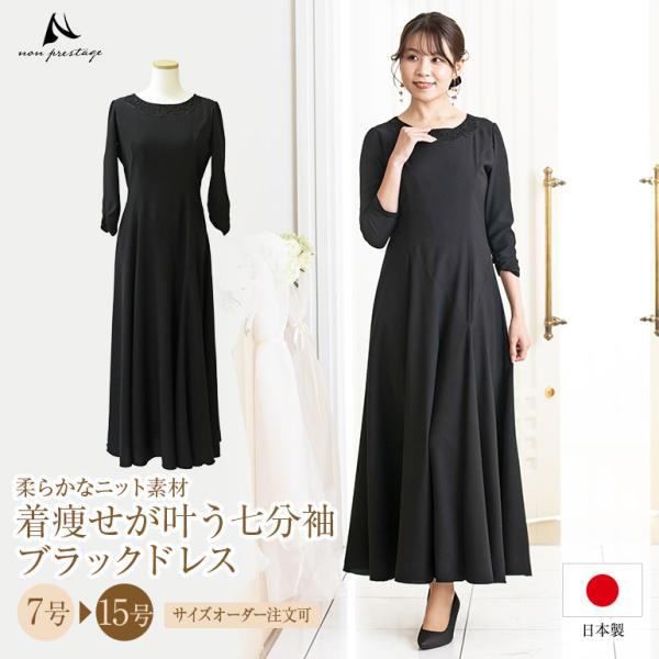 マザーズドレス 結婚式 母親 ドレス ロングドレス フォーマル