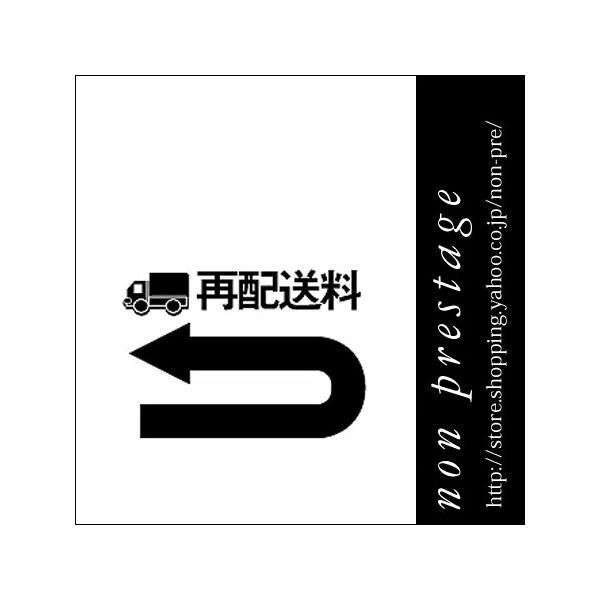 再配送料：550円（商品番号: ssh）