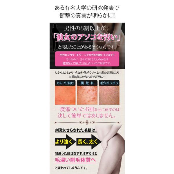 ４本セット デピターンミルク ムダ毛 除毛 デリケートゾーン専用 超濃縮乳液 ニオイ 黒ずみ ルルーシェ デピターンミルク 脱毛 除毛剤 女子力アップ ツルツル きれい