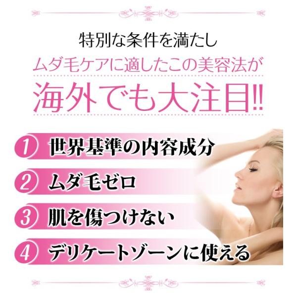 ４本セット デピターンミルク ムダ毛 除毛 デリケートゾーン専用 超濃縮乳液 ニオイ 黒ずみ ルルーシェ デピターンミルク 脱毛 除毛剤 女子力アップ ツルツル きれい
