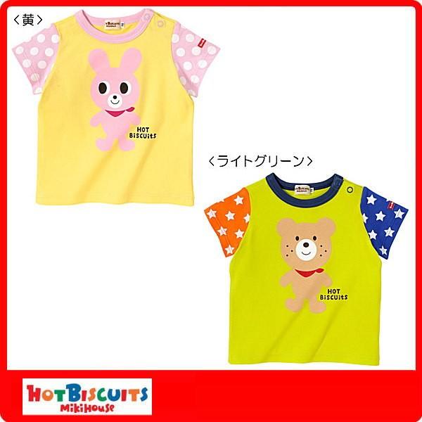 ホットビスケッツ ミキハウス Hot Biscuits By Mikihouse お袖がキュート 全身キャラクター半袖ｔシャツ 30 Offアウトレットセール Hb E 子供服ノン 通販 Yahoo ショッピング